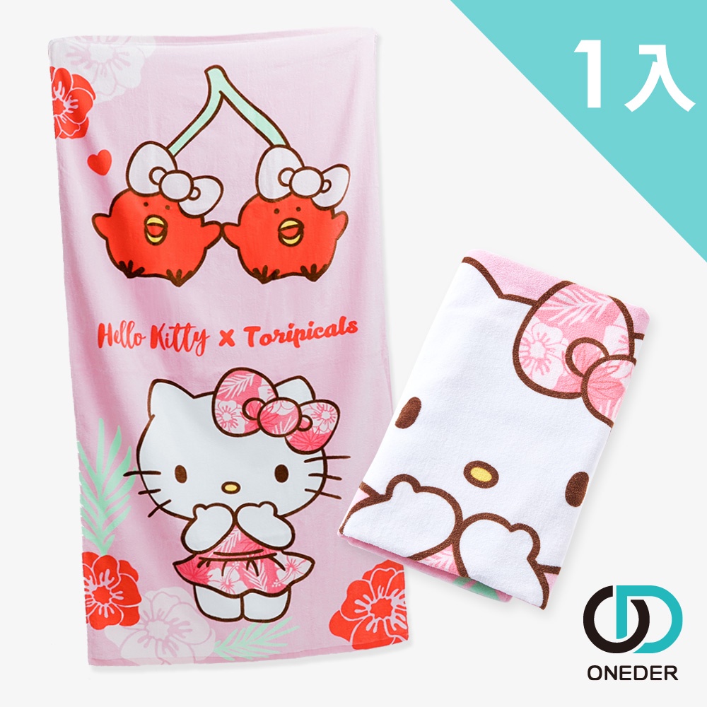 三麗鷗 凱蒂貓 Hello Kitty卡通系列純棉大浴巾 浴巾 KT-DC001【旺達棉品】