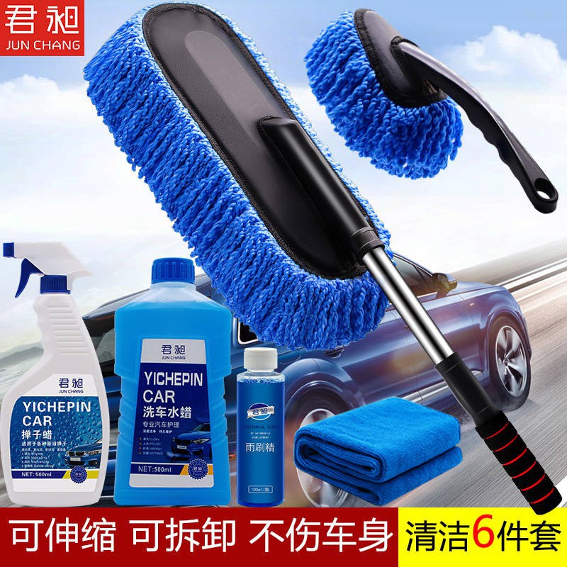 現貨熱賣汽車用品洗車拖把可伸縮蠟拖除塵車撣子擦車拖把車刷洗車清潔用品洗車工具汽車清潔洗車用品車用蠟洗車刷擦車巾