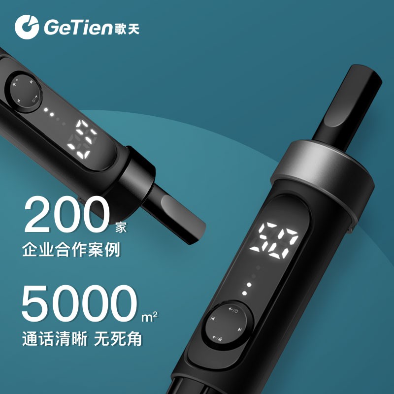 現貨提供 通訊遠距離 無線電對講機 Getien歌天迷你對講機小型小機微型對講講機戶外mini手持無線器 蝦皮購物