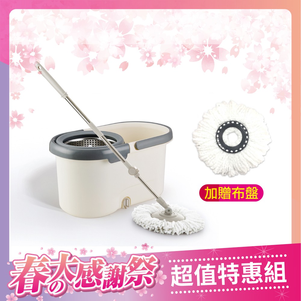 現貨 E Mop 5s 旋轉拖把 加贈布盤 Home Working 21春の大感謝祭 蝦皮購物