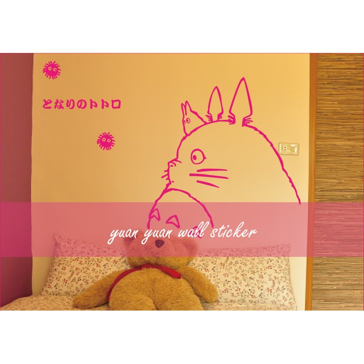 【源遠】Totoro 龍貓となりのトトロ【CT-18】(M size) 壁貼 宮崎駿 動畫大師 設計 壁貼 壁紙
