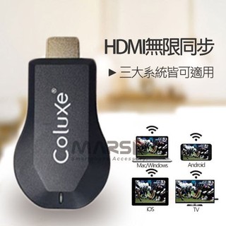 COLUXE HDMI無線接收器 HDMI接收器 1080P 手機轉電視 免切換鍵 車用 公司貨 IOS 無線投屏器