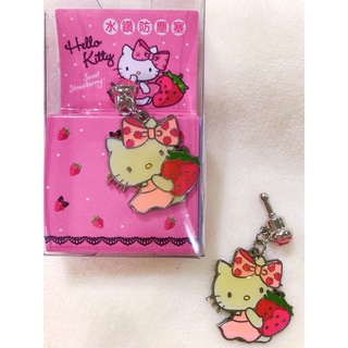 Hello Kitty凱蒂貓/水鑽防塵塞/耳機防塵塞