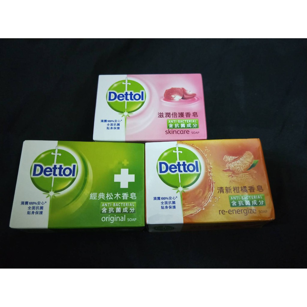 天天出貨 現貨免等【滴露Dettol (經典松木/滋潤倍護/清新柑橘) 香皂100g 抗菌/清潔/香皂/肥皂(單入)】