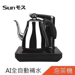 SUNMOS AI智慧型全自動補水泡茶機S-678AI 宅配免運