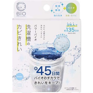 【168JAPAN】日本製 COGIT BIO 洗衣槽 清潔粉 酵素清潔 洗衣機 3包入