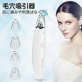 毛穴吸引器 優惠推薦 21年3月 蝦皮購物台灣