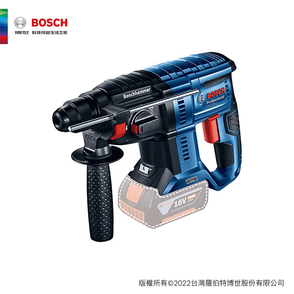 BOSCH 博世 18V 無碳刷免出力鎚鑽 GBH 180-LI