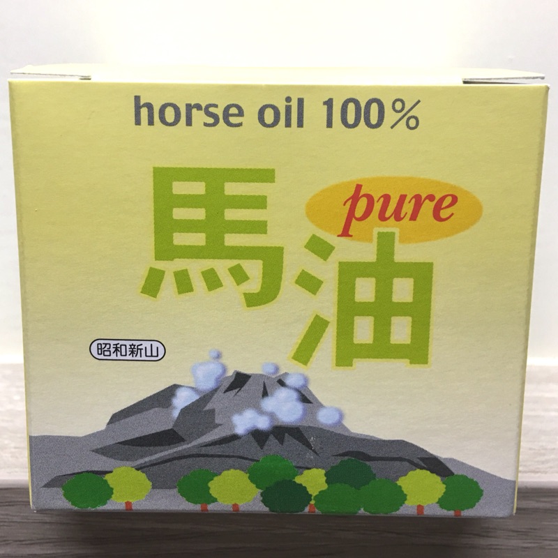 日本🇯🇵北海道 昭和新山 壹番館 100% 純粹馬油 100ml