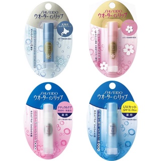 SHISEIDO 資生堂保濕護唇膏3.5g，共三種,新到貨日本2021.5新補貨寄回現貨