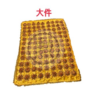 【桃園紙紮】大蓮花被 往生被 卍字被 卍字蓮花被 108朵蓮花 往生殯葬用品 祭祀用品 紙紮