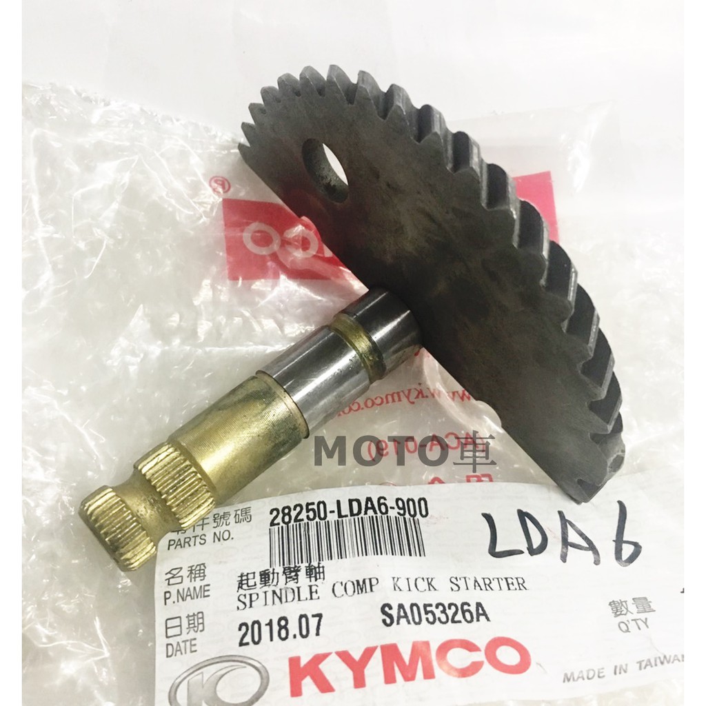 Moto車 原廠gp 啟動桿心起動桿心踩發桿心170 蝦皮購物