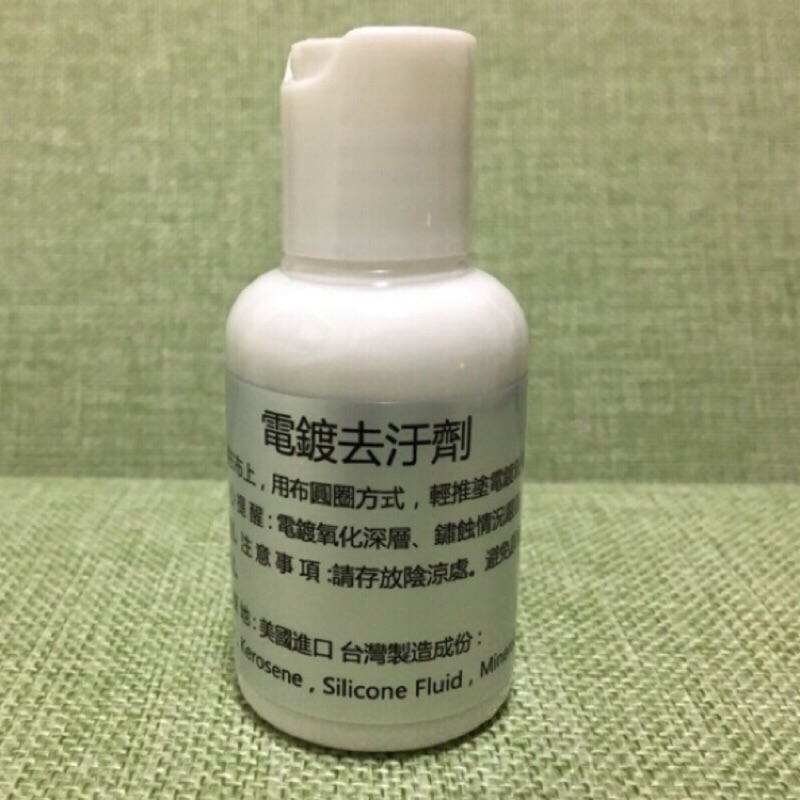 電鍍氧化還原的價格推薦 2021年12月 比價比個夠biggo