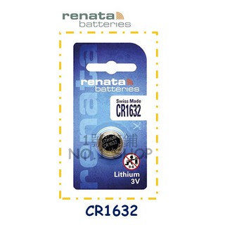 1號店鋪(現貨) 公司貨 renata 瑞士製 CR1632 3V 水銀電池 鈕扣電池