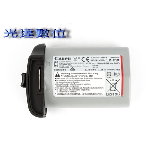 ~光達數位~ Canon LP-E19 原廠電池 2700mAh 1DXII 1Dx2 適用 LPE19