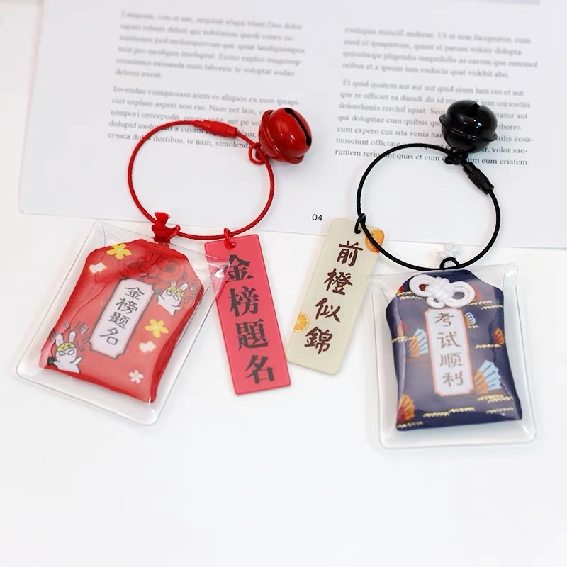 ♧ 日本 好運袋 平安符 幸運符 護身符 吊飾 鑰匙圈 包包吊飾 手機吊飾