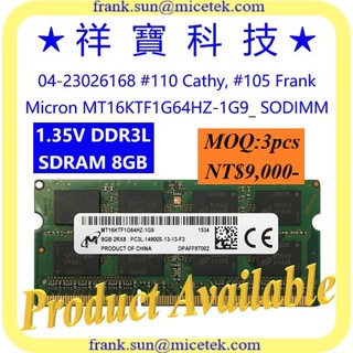 MT16KTF1G64HZ-1G9E1 Micron DDR3L 8GB 1.35V 1866MT/s SODIMM