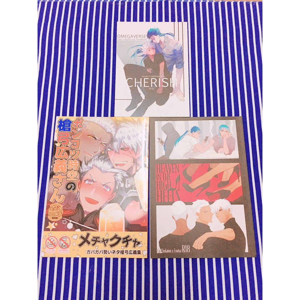 現貨售 Fgo Fate 同人本出清槍弓弓槍咕噠受多cp Emiya 庫夫林咕噠男 蝦皮購物