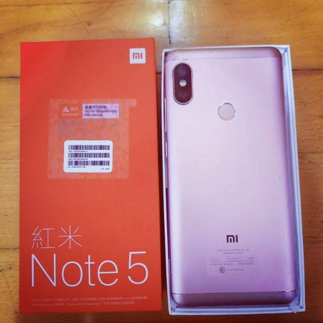 紅米note5玫瑰金（3G/32G)二手小米手機