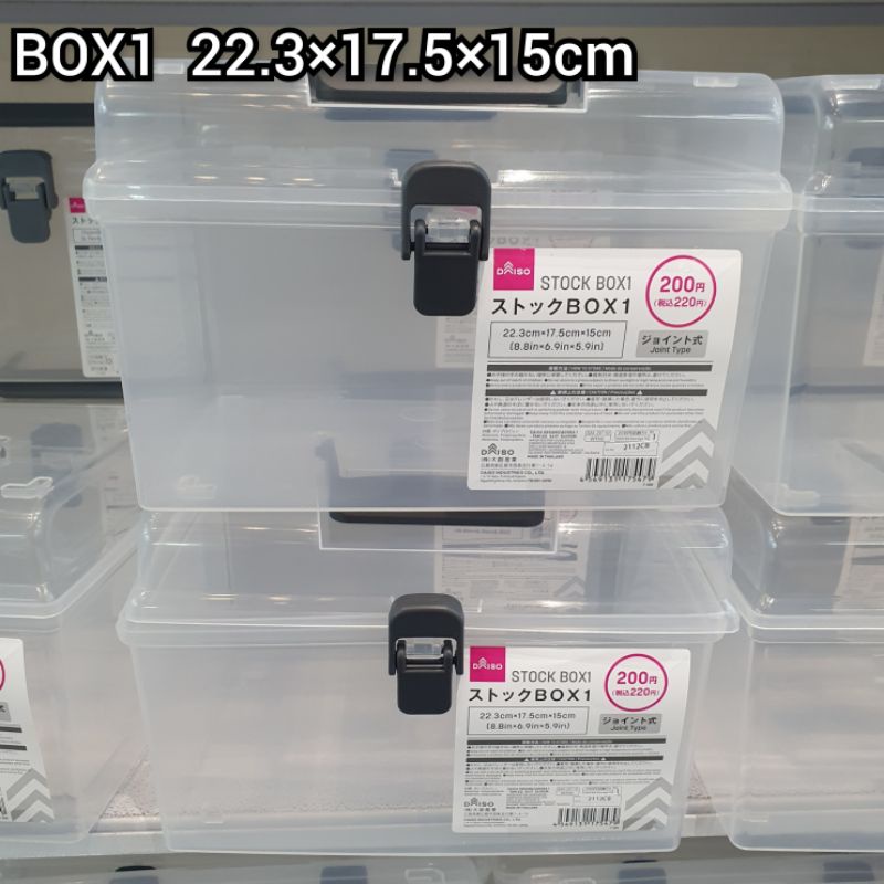 預購大創DAISO收納盒置物盒| 蝦皮購物
