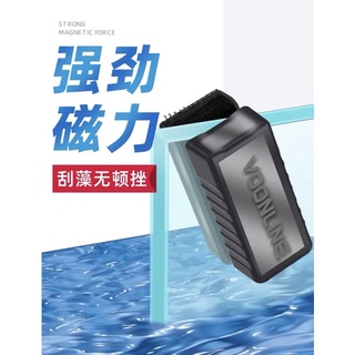 【臥水族】沃韋朗魚缸【強力！】刷迷你強力磁力刷小型強磁擦玻璃缸器清洗無死角清潔 磁刷 小黑