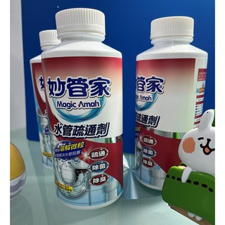 妙管家水管疏通劑 18oz x 1瓶 (A-056)
