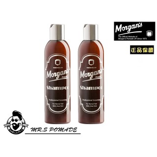 ［S先生］現貨 英國 Morgan's Shampoo 摩根 洗髮乳 洗髮精 經典香味 修護 保濕光彩 250ml