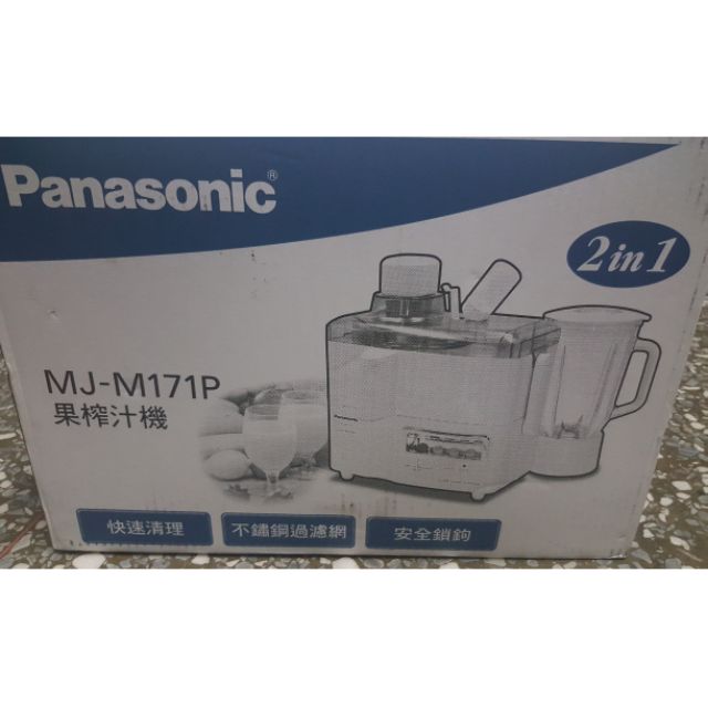 Panasonic國際牌 二合一果榨汁機 MJ-M171P