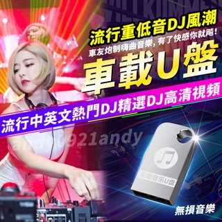 Usb Mp3 汽車影音設備優惠推薦 汽機車零件百貨22年11月 蝦皮購物台灣