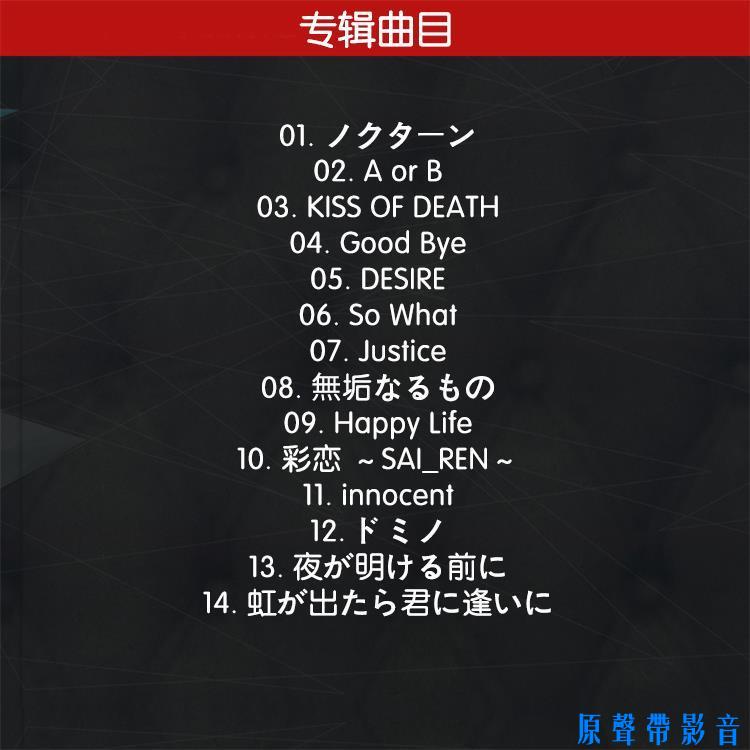 当店限定販売 ｊｏｋｅｒ 通常盤 中島美嘉 Www Everyeventguide Com