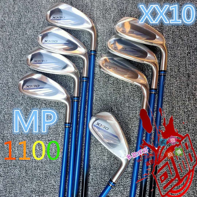 👍⛳【高爾夫球桿】XXIO高爾夫球桿XX10 MP1100男士鐵桿組全組鐵桿2020新款熱銷免運