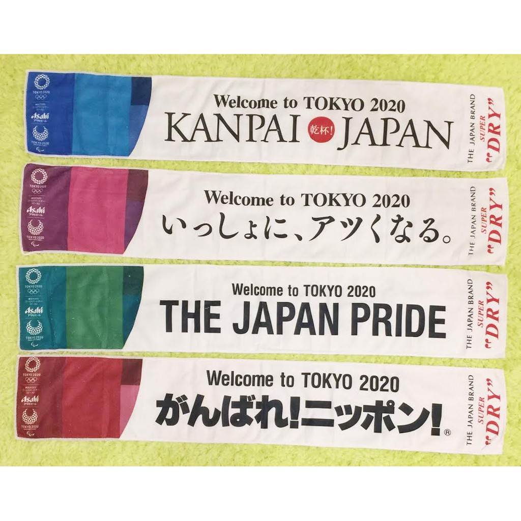 下殺！2020日本東京奧運 加油應援長巾(1組4條更優惠)