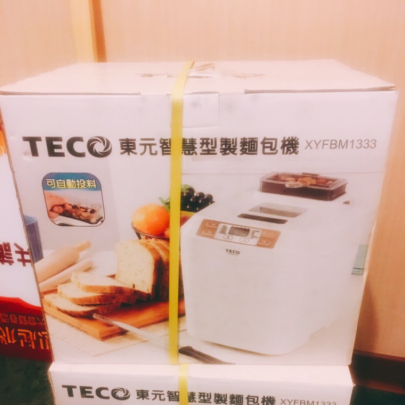 TECO東元智慧型製麵包機XYFBM1333