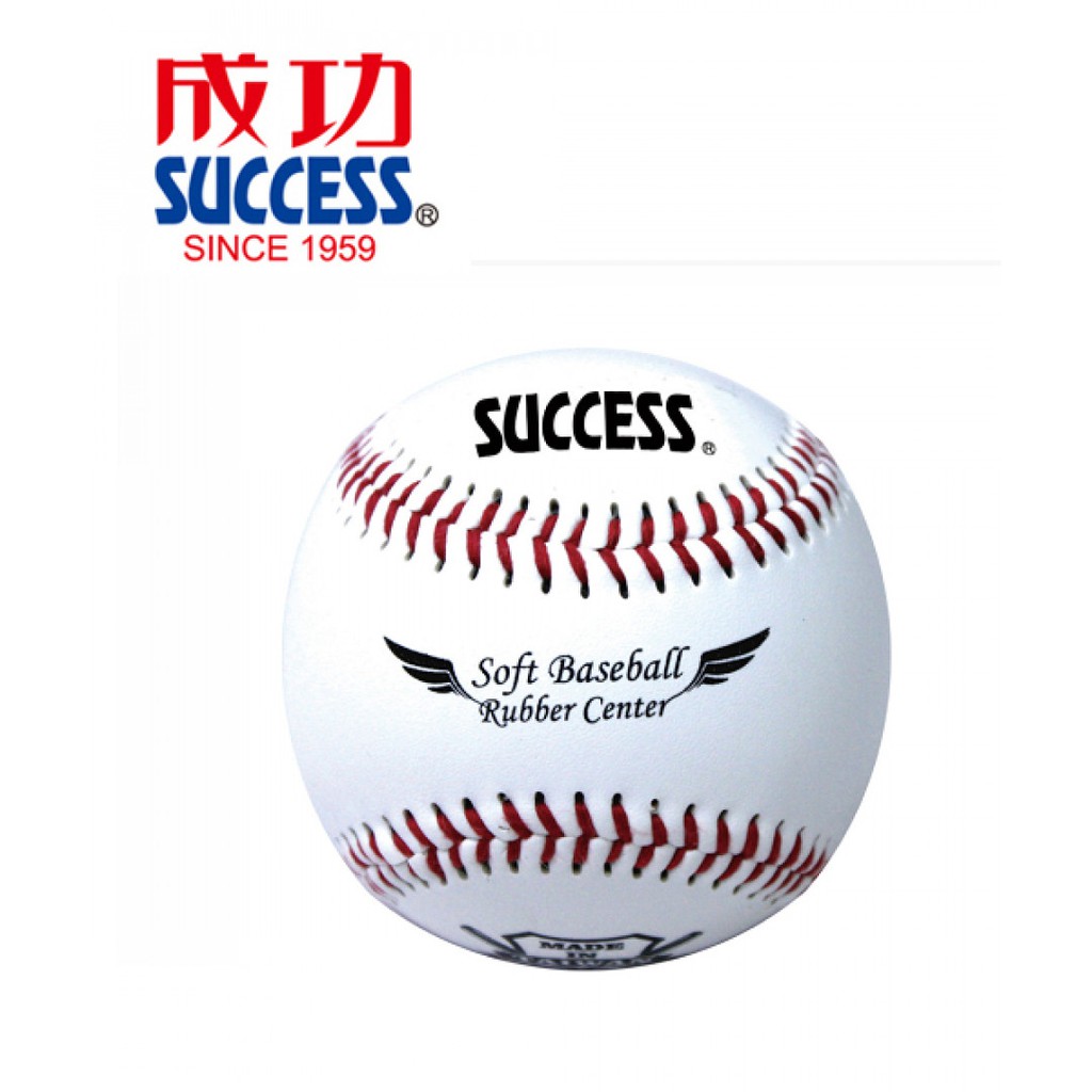 成功 SUCCESS - 安全軟式縫線棒球