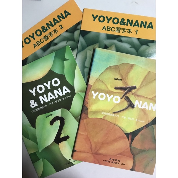 YoYo&amp;NaNa （二手書）幼兒美語教學入門二本+二本ABC練習本
