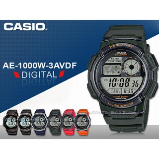 CASIO 卡西歐 AE-1000W-3A 男錶 數字電子錶 樹脂錶帶 倒數計時 防水 AE-1000W