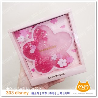 現貨*上海 STARBUCKS 星巴克 2019 櫻花 流沙款 杯墊【303 disney 上海代購】