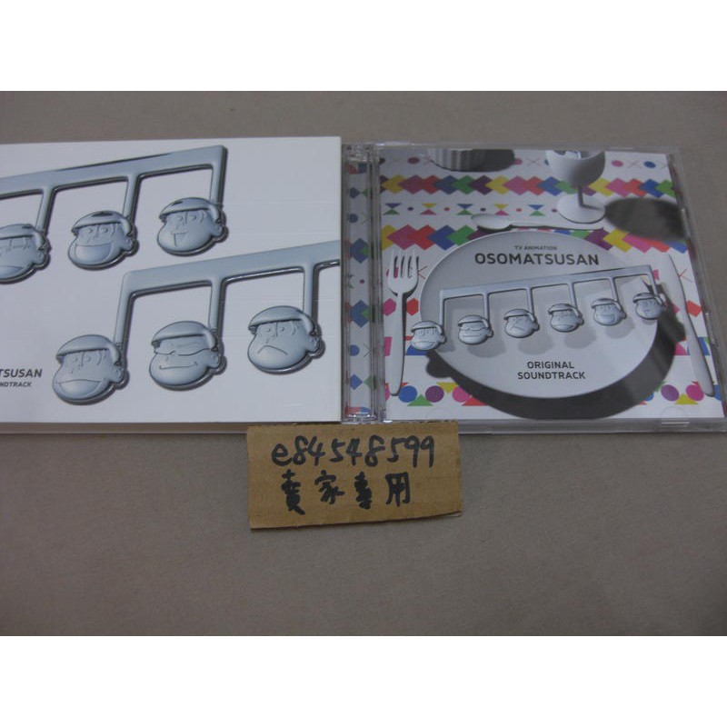 中古現貨 小松先生阿松動畫原聲帶ost Cd おそ松さん 蝦皮購物