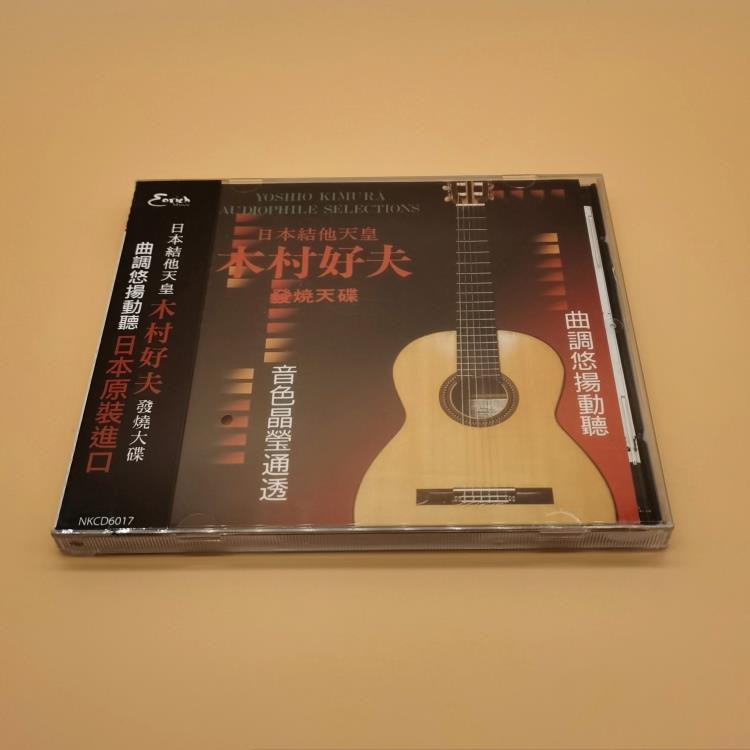 演歌cd Cd Dvd優惠推薦 娛樂 收藏21年3月 蝦皮購物台灣