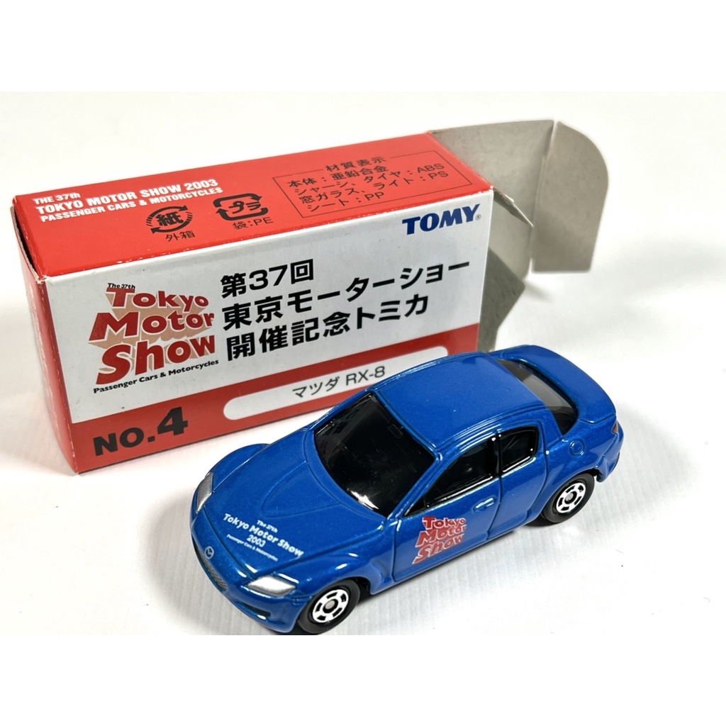 [玩三工作室]絕版 Tomy Tomica 37回 東京車展 MAZDA RX-8 舊藍標