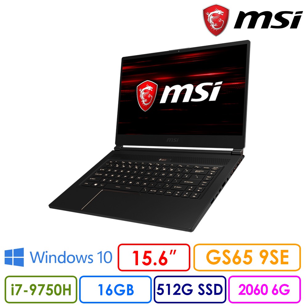 ❤薇薇筆電❤私訊/加賴優惠價 MSI 微星 GS65 9SE-601TW GS65 GS75 9SE RTX2060