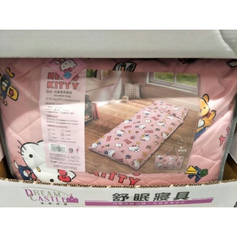 好市多Costco Hello Kitty 兒童兩用睡袋 幼兒園午休