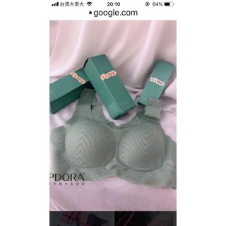 Pdora潘朵拉背心蕾絲內衣👙(現貨）