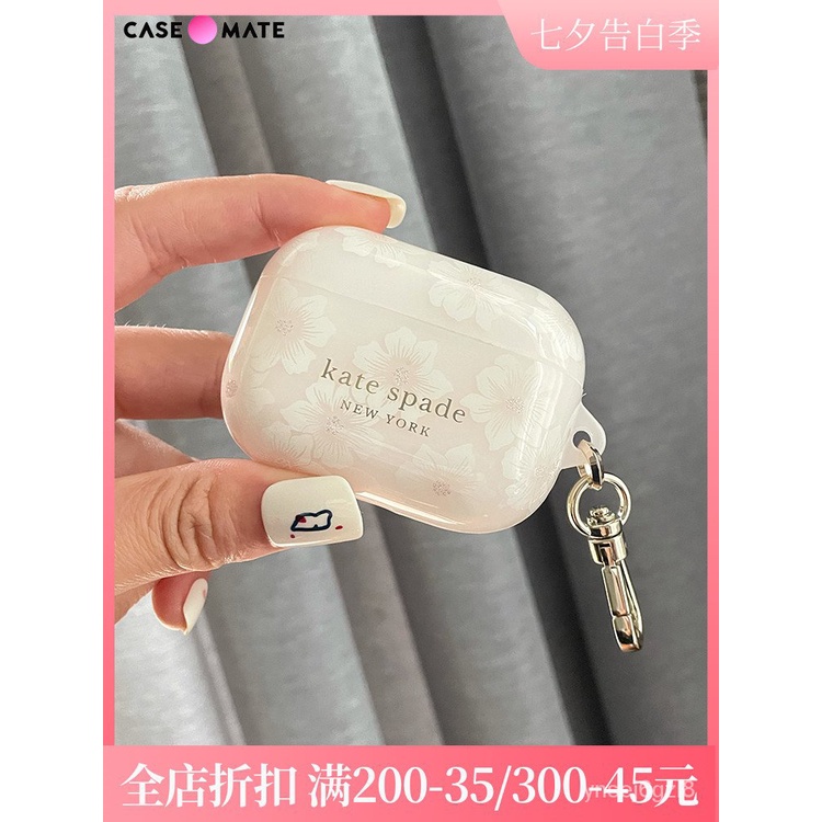 Kate Spade適用蘋果Airpods pro2/3三代無線藍牙耳機保護套硅膠0