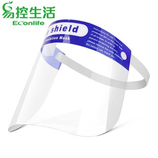 EconLife ◤透明防護面罩◢(1入) 防止飛沫傳染預防交叉感染 防油煙灰塵 頭戴式透明面罩J20-003