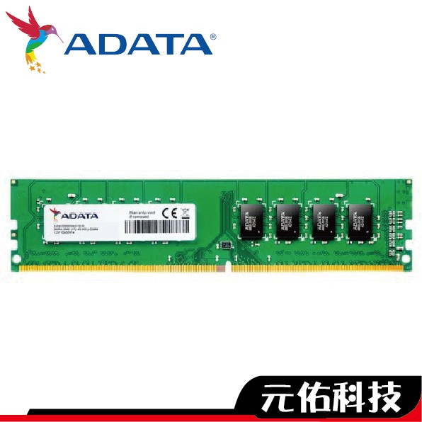 威剛 8G 16G DDR4 2666 桌上型電腦 記憶體 終生保固