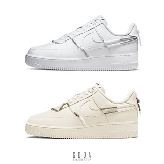 【NIKE AIR FORCE 1 LOW LX】抽繩 全白｜奶茶色 淺卡其 DH4408-101 DH4408-102