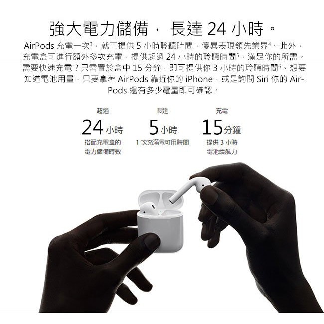 【台灣公司貨 一年保固】Apple 🍎蘋果 AirPods 無線藍芽耳機  直營門市 維修站皆保固 原廠盒裝