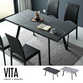obis Vita 簡約石紋伸縮餐桌/工作桌/簡約風餐桌(仿大理石紋/二色可選)