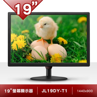 【視覺TV廣場】19吋寬螢幕LED電視/HDMI+VGA+AV+USB/電腦螢幕/小型電視/廣告機